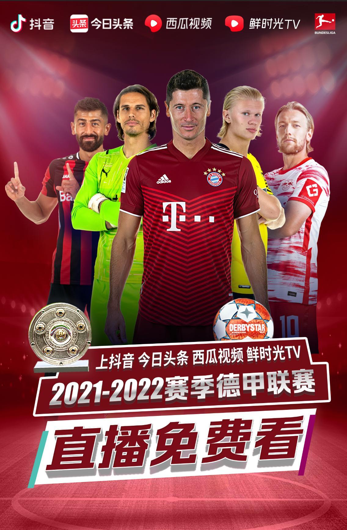 盟的