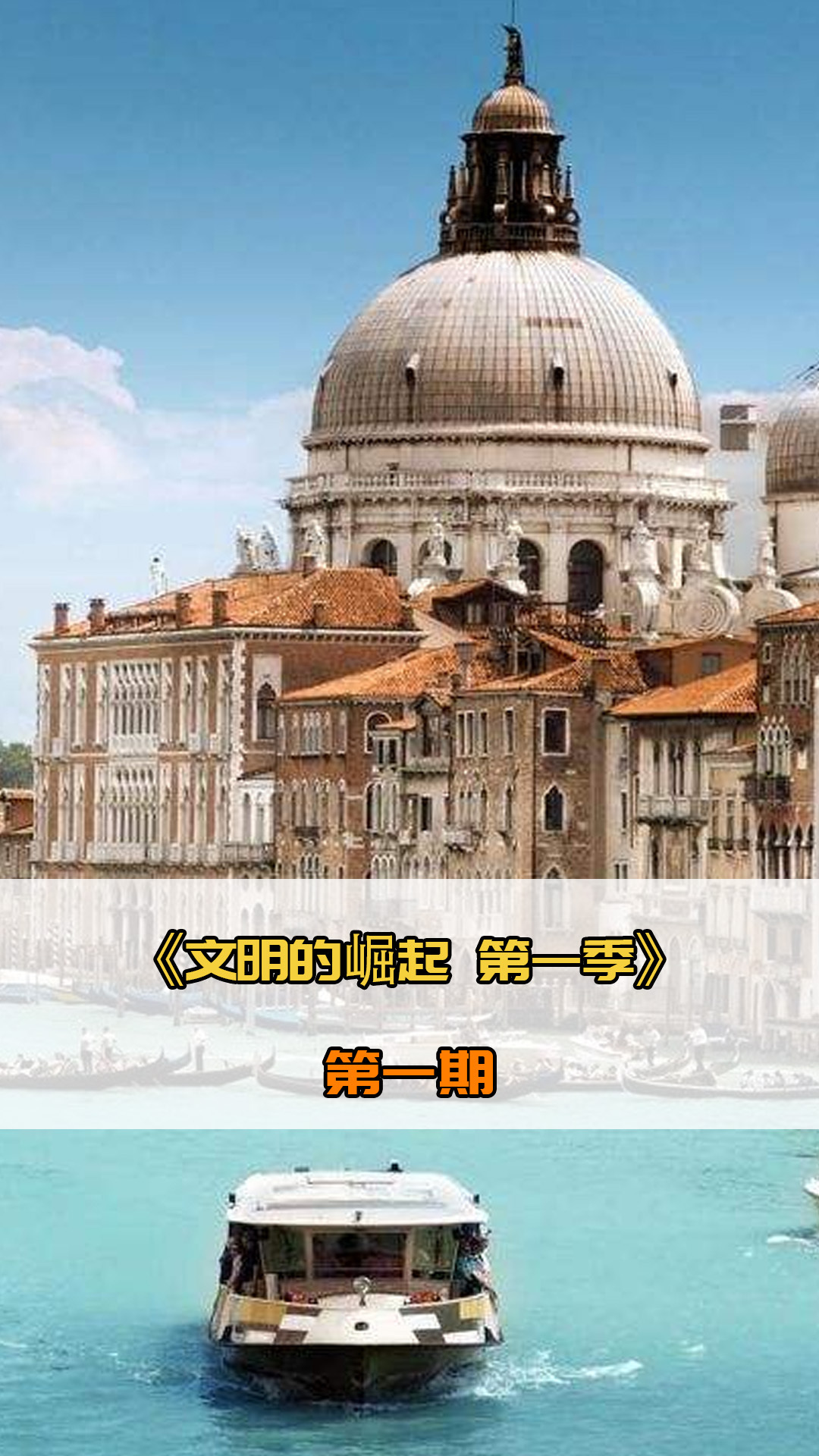 全面