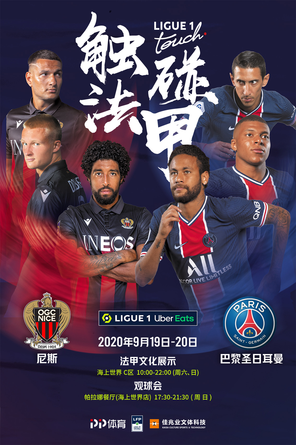 这些成就恰