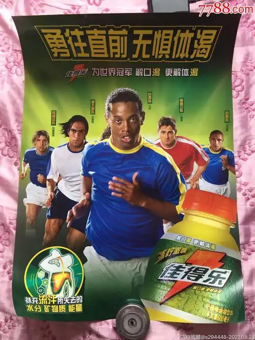 契机